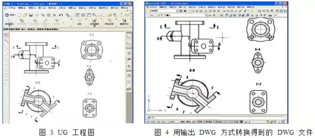 UG工程圖與AutoCAD的數(shù)據(jù)轉(zhuǎn)換，原來還有這么簡(jiǎn)單的方法.jpg